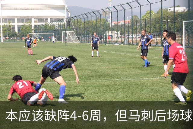 本应该缺阵4-6周，但马刺后场球星不想放弃争冠的机会？