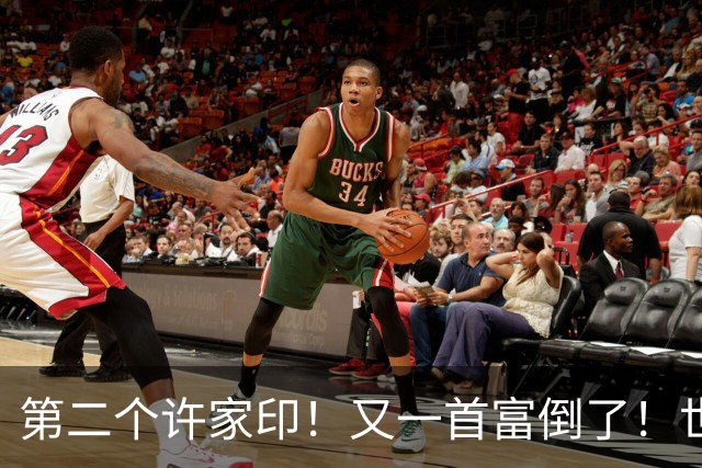 第二个许家印！又一首富倒了！世界500强也没那么强